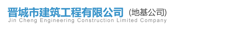 武漢冷通道